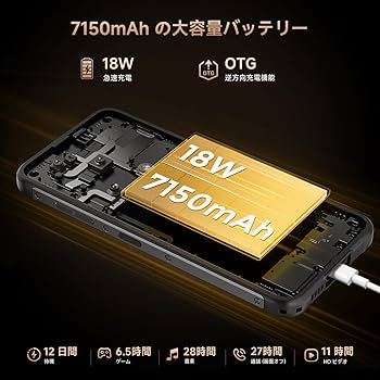 スマートフォン本体 FOSSiBOT F112Pro FOSSiBOT F112 Pro 5G スマホ SIMフリー スマートフォン本体